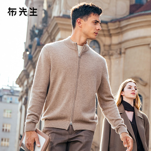 MrBu布先生立领羊绒男士开衫2025秋冬新款加厚保暖外套BT16929