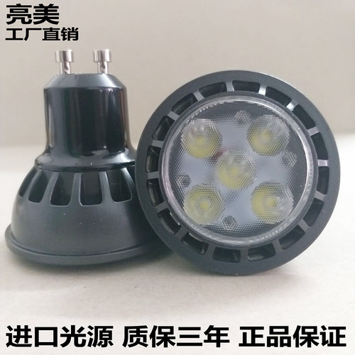 GU10大功率照明节能灯包邮