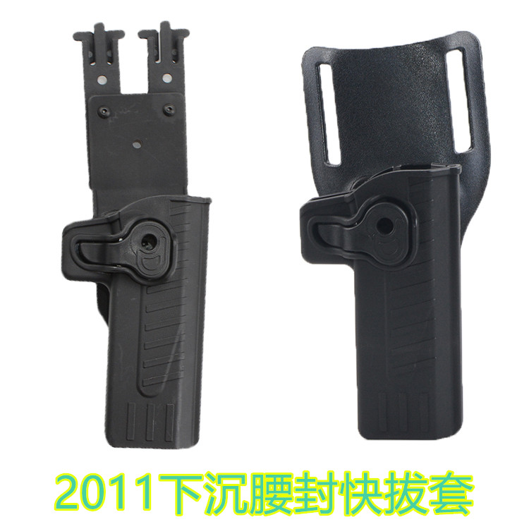 MST2011快拔套M1手枪套1911腰部下沉战术腰封UDL电手sig P320 M17-封面