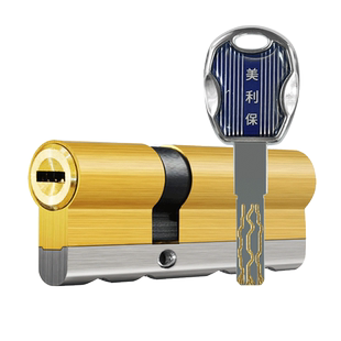 美利保锁芯 超B级C级锁芯双面36叶片锁芯防盗门锁芯 通用型锁芯