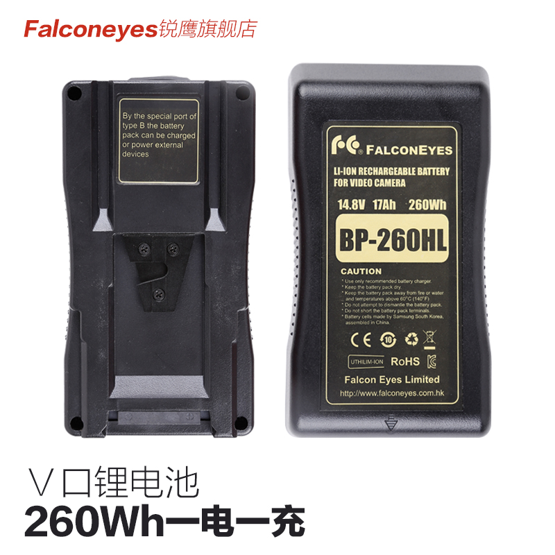 锐鹰260whv口17aled通用摄影灯