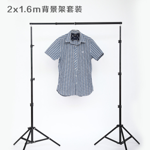 锐鹰 背景架套装 摄影棚背景架 服装挂拍背景架 背P景布拍摄背景