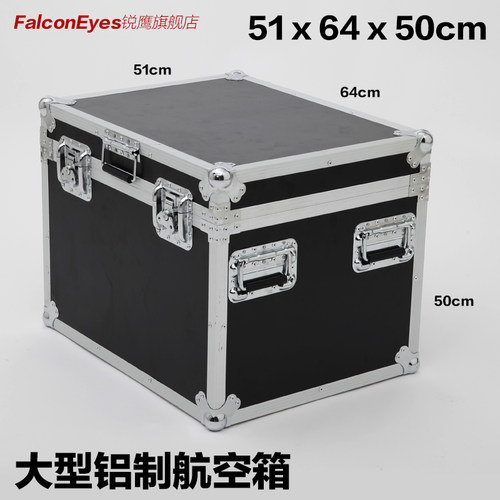 锐鹰大型铝制摄影器材保护箱