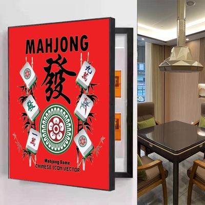 棋牌室麻将馆麻雀房竖款电表箱装饰画配电箱电闸强弱空开竖版挂画