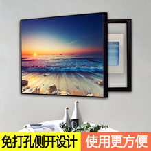 大海沙滩浪花遮挡电表箱装饰画配电箱电闸免打孔横版侧开风景挂画