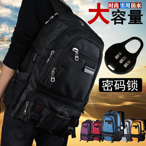大容量双肩学生书包多尺寸可选