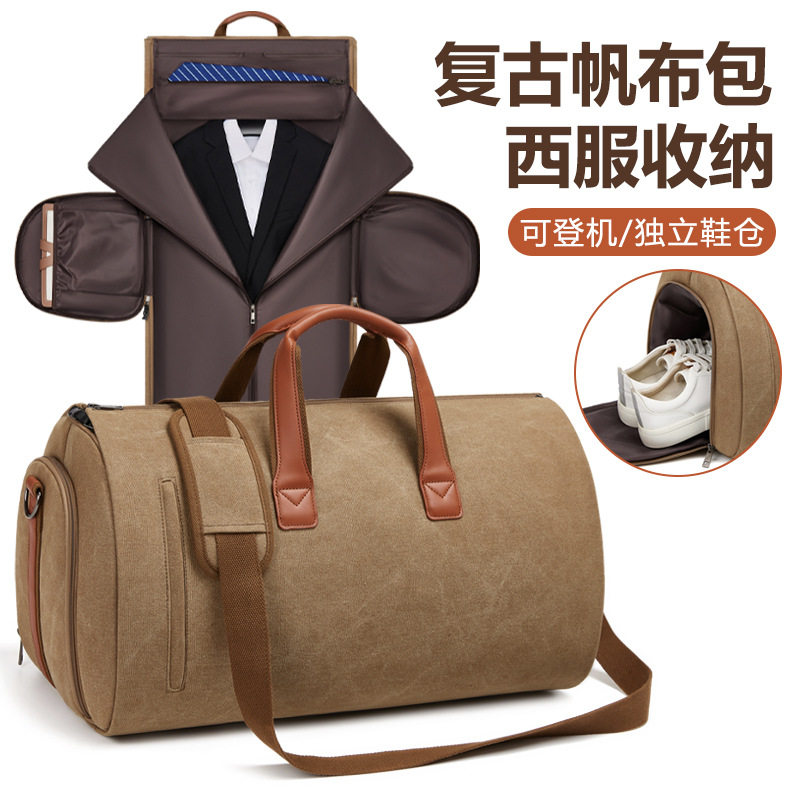 帆布西装包休闲可折叠收纳正装西服大容量男士旅行包手提行李袋女,箱包皮具/热销女包/男包,旅行袋,淘宝优惠券,粉丝福利购,淘宝优惠卷