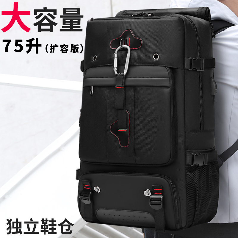 大号双肩包男旅行特大行李升l