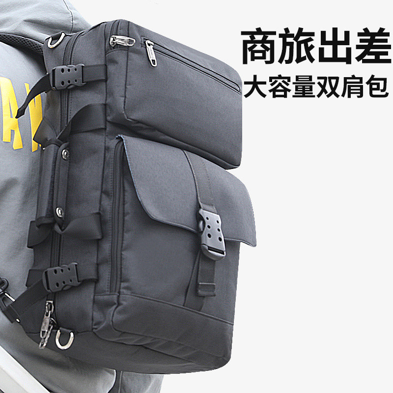 双肩背包男旅行电脑大容量商务户外多功能旅游出差双肩包定制logo