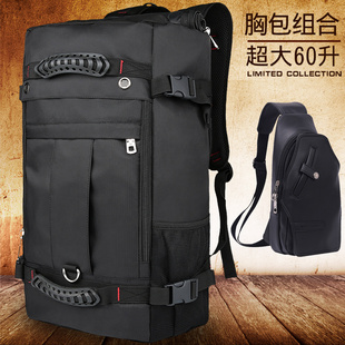 双肩包男士 休闲旅行包大容量行李多功能出差旅游户外背包定制logo