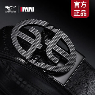 七匹狼皮带男款2026新款真皮腰带男士年轻人休闲自动扣裤带送礼物