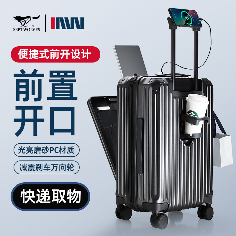 七匹狼是是PU万向轮时尚皮带牛皮