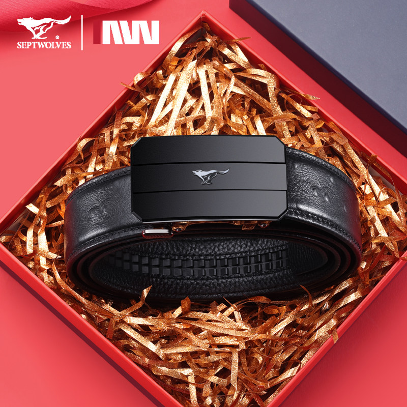 七匹狼内扣皮带礼盒装男士真皮裤带自动扣鸵鸟纹牛皮商务腰带送礼