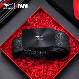 七匹狼男士皮带生日礼物真皮自动扣腰带牛皮内穿高档品牌正品裤带