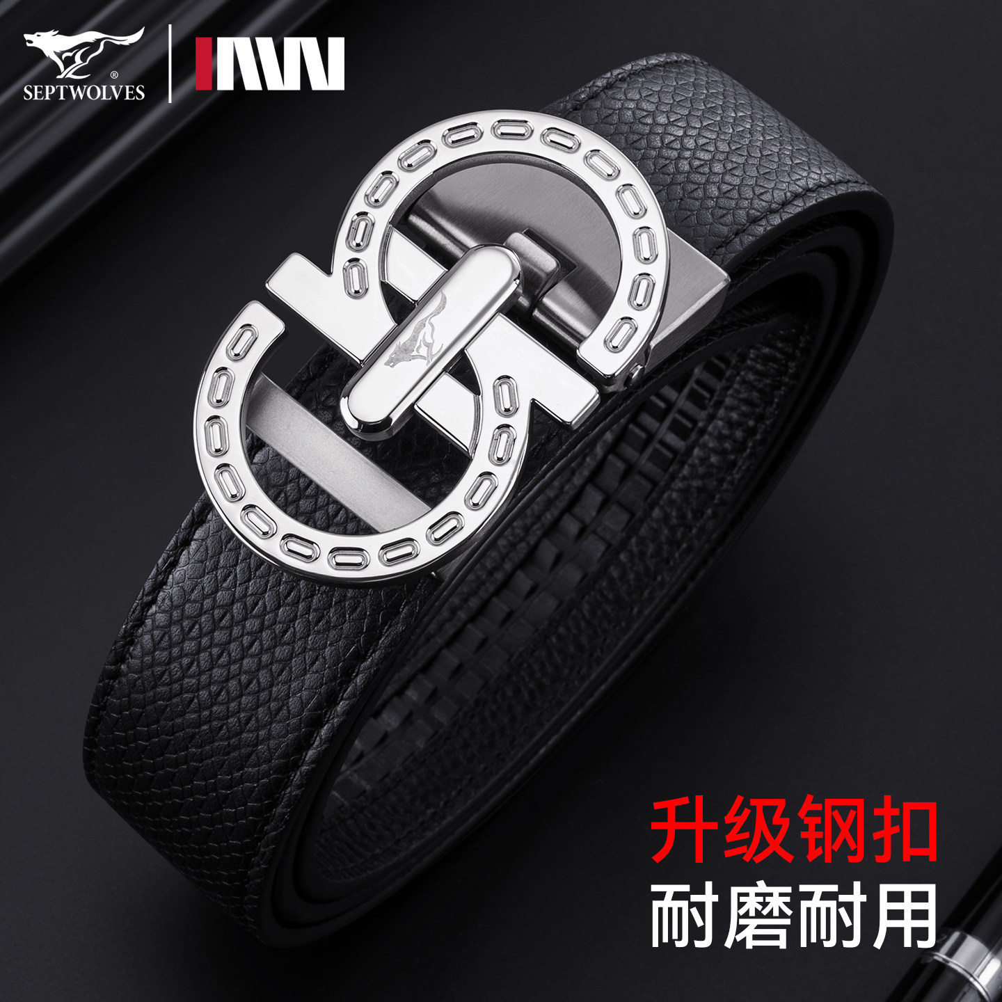 七匹狼皮带男士真皮裤腰带2026新款高档不锈钢扣头商务自动扣正品