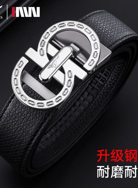 七匹狼男士头层牛皮自动扣皮带