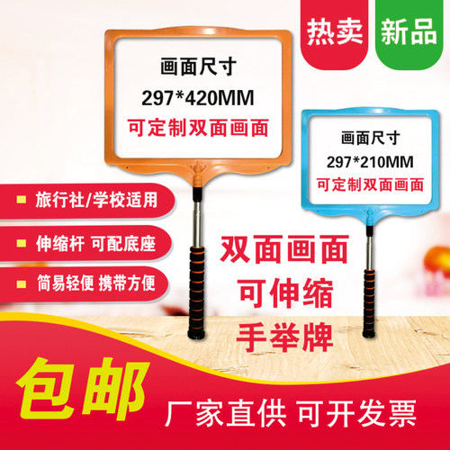 旅行社托管班伸缩开幕式广告牌