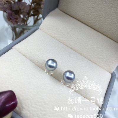 日本真多麻正圆极微瑕天然珍珠