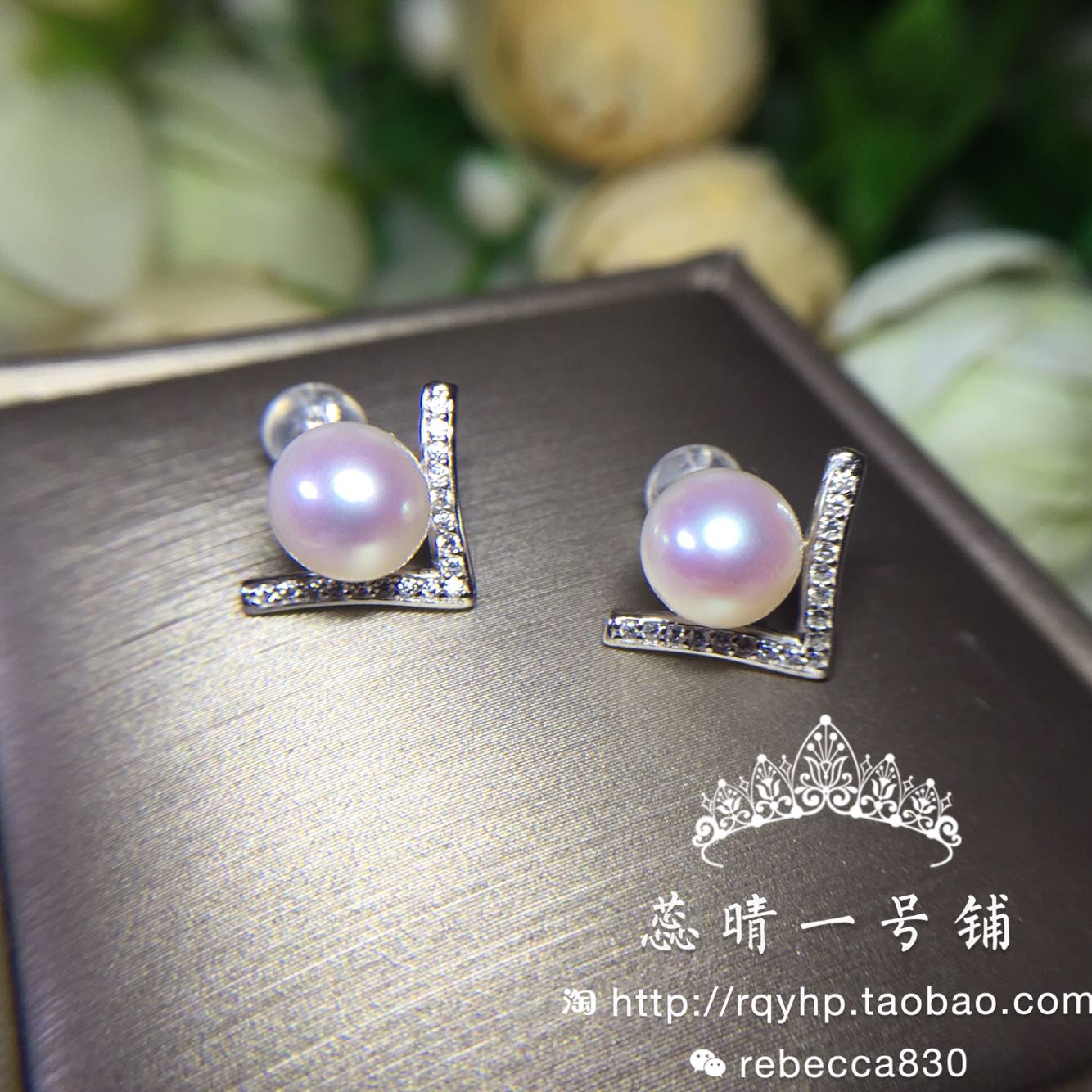 媲美白透粉刘涛同款天然淡水珍珠