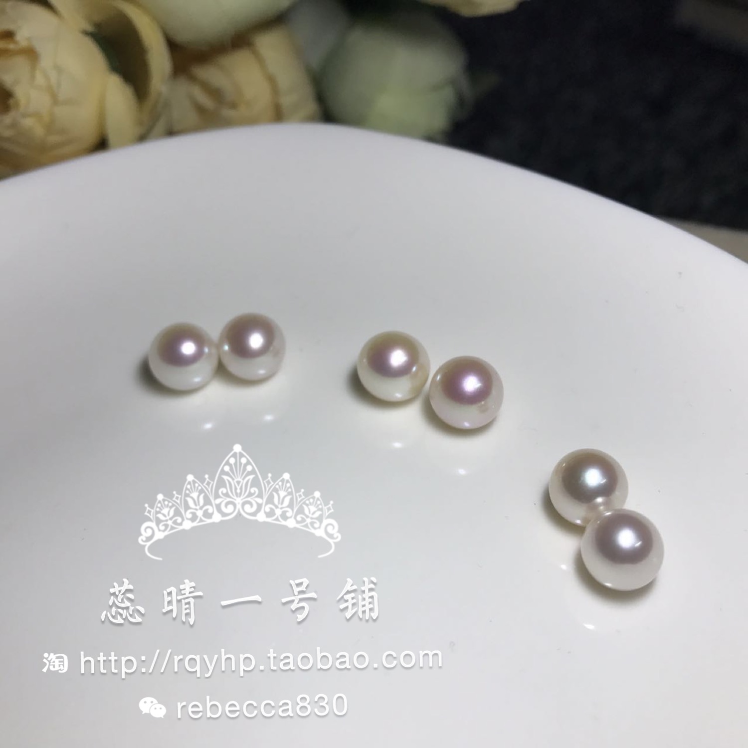 9-10-11mm天然淡水正圆无暇珍珠