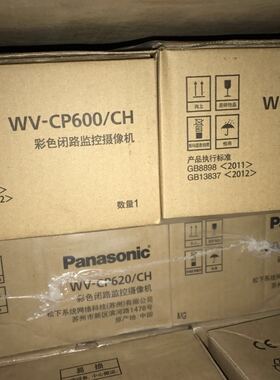 松下监控WV-CP600 WV-CP604照车牌 宽动态 枪式摄像机 高清免邮