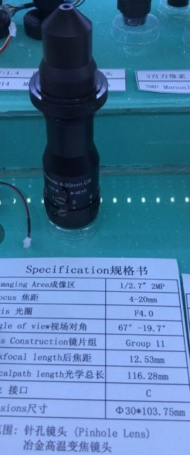 AXB5A高温镜头 变焦镜头  工业监控专用镜头 4-20mm