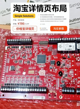 原装正品 Lenel LNL-1320-S3B 双读卡器接口模块 | OnGuard门禁