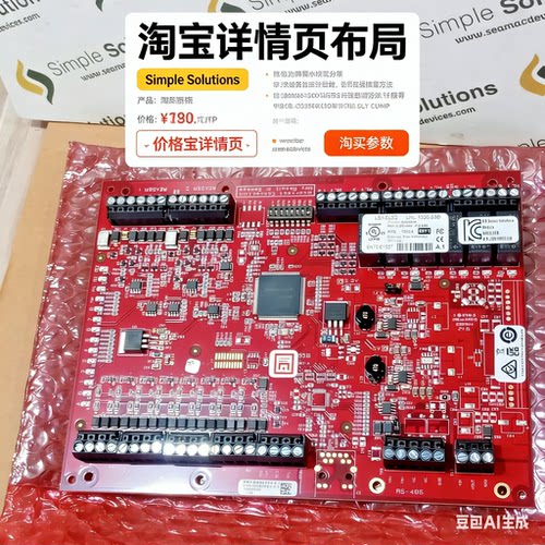 原装LENELLNL-1320-S3B模块