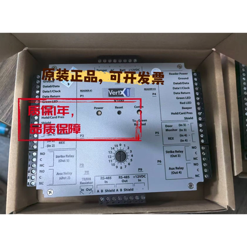HIDV100门禁读卡器接口控制器