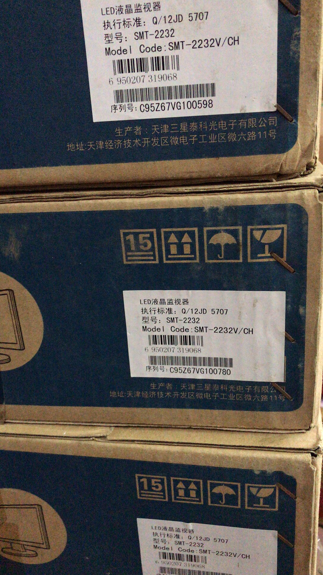 三星 22寸监视器 液晶 SMT-2232 22寸 LED液晶监视器 全新现货