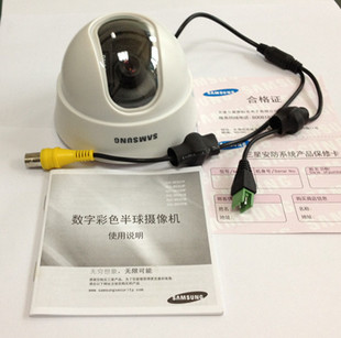 SAMSUNG三星彩色转黑白SCC-B5315P/SCC-B5313P定焦半球摄像头