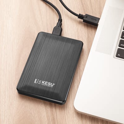 科硕K1移动硬盘大容量高速存储usb3.0