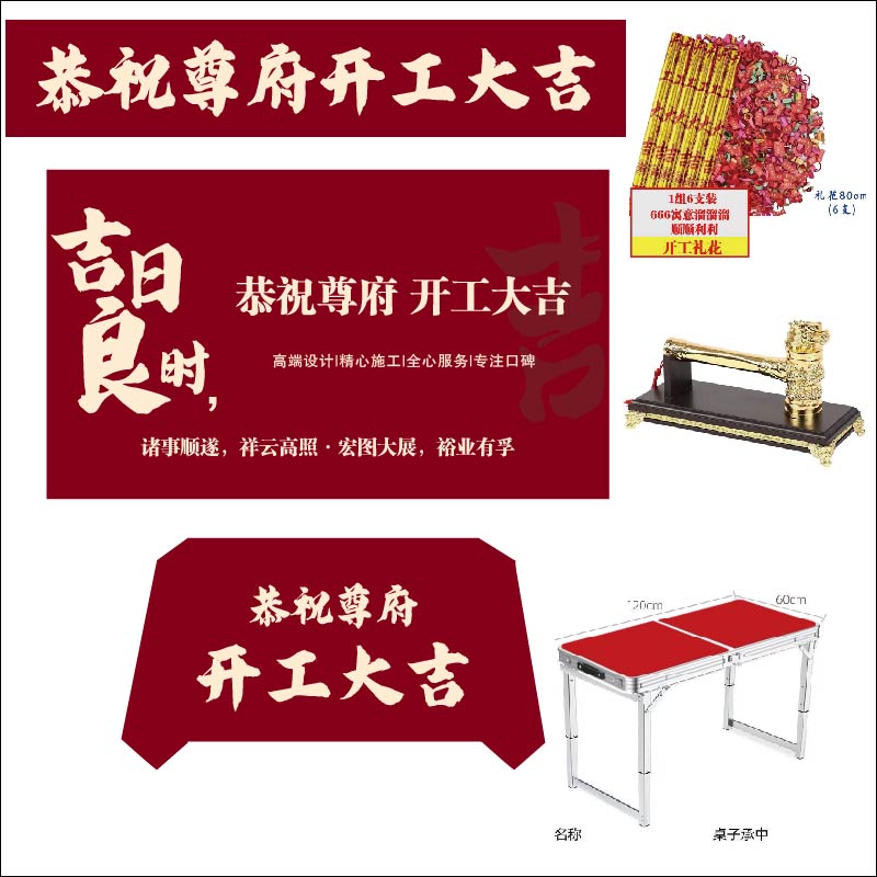 厂家直销中式涤纶高级定制开工布