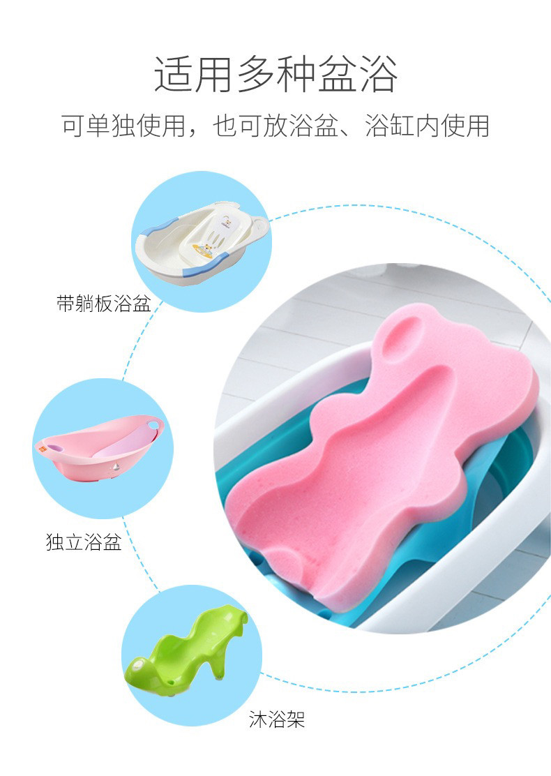 新生儿游泳馆专用柔软环保加厚婴儿沐浴垫床宝宝洗澡盆防滑海绵垫