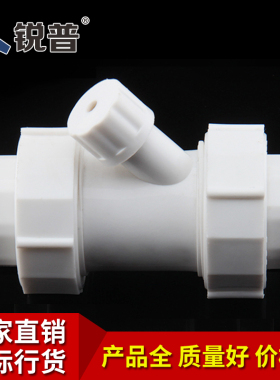 锐普ppr排气止回阀热熔管管子20 25 32塑料管管件 水管接头配件
