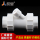 水管接头配件 32塑料管管件 锐普ppr排气止回阀热熔管管子20