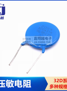 压敏电阻32D471K 102K 821K 431K 511K391K561K621K 751K 681KD32