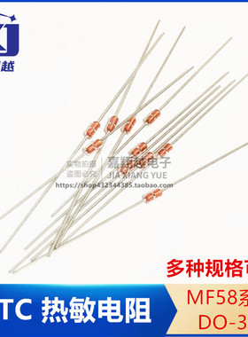 NTC热敏电阻 玻封MF58 B值 3470 5K 503 1% 5% 10K 100K 50K 103F