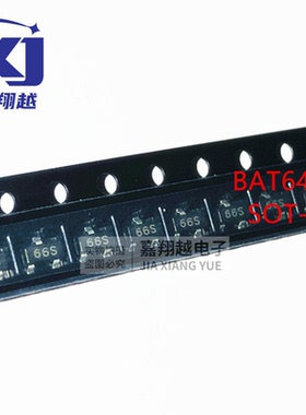 全新原装 BAT64-06 丝印66S SOT-23 40V 250mA 贴片肖特基二极管