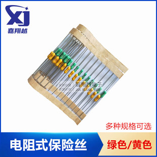 电阻式保险丝管2.4X7 2A3A3.15A4A6A10A8A62mA 250V 黄绿色快慢断