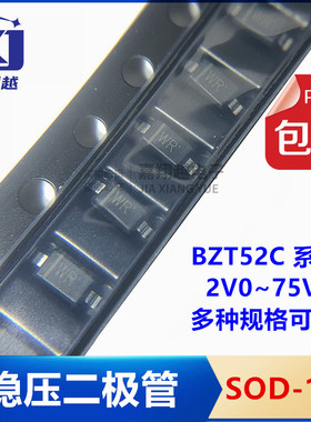 50只 BZT52C47 丝印WV 47V 500mW SOD-123 贴片稳压二极管
