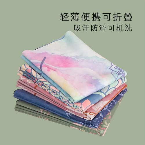 防滑可水洗便携薄款可折叠