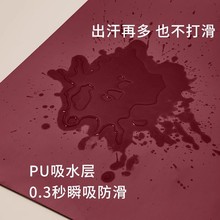 定制PU瑜伽垫天然橡胶防滑女生专用专业土豪瑜珈垫子地垫家用健身