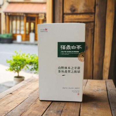 福鼎白茶寿眉2016年一级100克