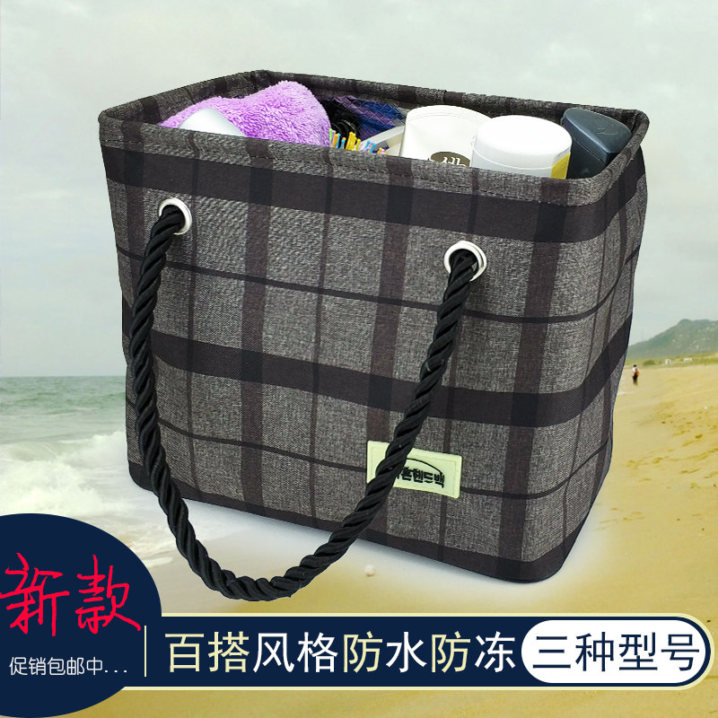 浴筐男士女款洗澡篮旅行防水洗漱洗漱包