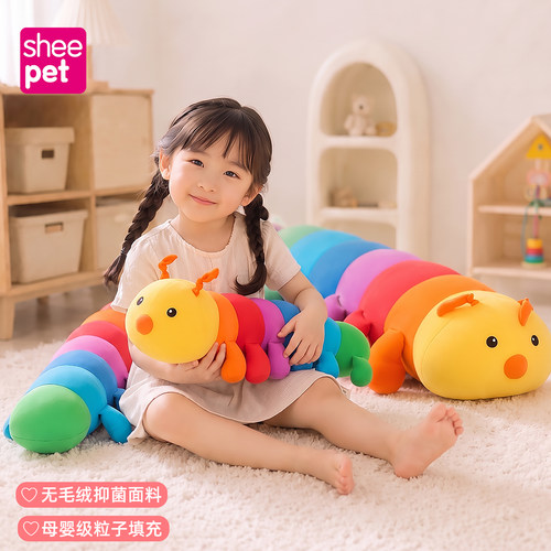 睡觉抱枕公仔毛毛虫sheepet