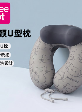 舒宠猫咪图案护颈枕飞机睡觉靠枕