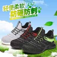 giày bảo hộ cách điện Giày bảo hộ lao động nam siêu nhẹ chống mùi hôi chống va đập chống đâm thủng mũi thép nữ cách nhiệt an toàn lao động công trường mùa hè giày jogger bestrun s3 giày bảo hộ mũi sắt