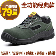 giày bảo hộ jogger Giày bảo hộ lao động nam bốn mùa nhẹ ba chống chống va đập chống đâm thủng cách điện nữ tôn thép Laobao mũi thép bảo hộ giay bao ho lao dong cao cap giày công trường