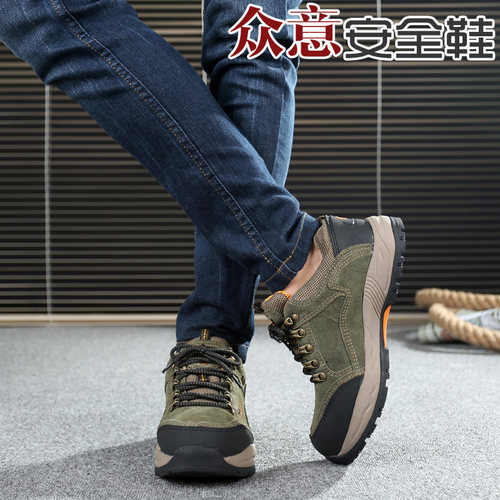 劳保鞋男士女款防砸防刺穿轻便绝缘电工安全工作鞋老保焊工带钢i.